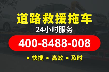 广悟高速G80附近汽车搭电换电瓶_高速搭电服务_搭电救援电话